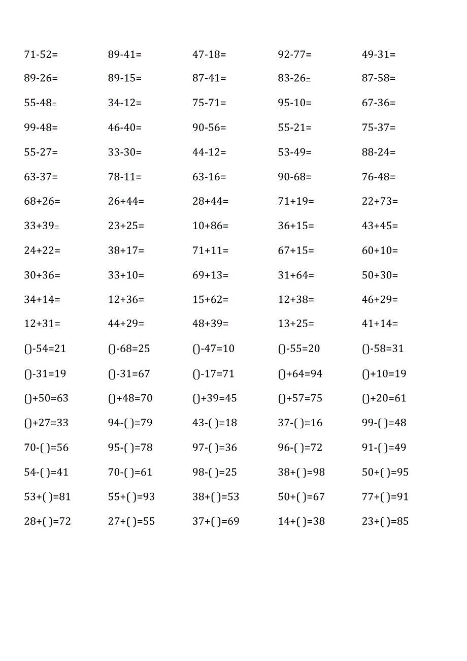 人教版三年级上册100道口算题大全(非常全面 ).docx_第3页