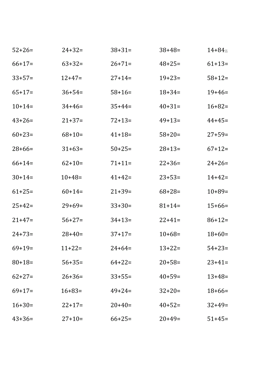 人教版三年级上册100道口算题大全( 全套).docx_第1页