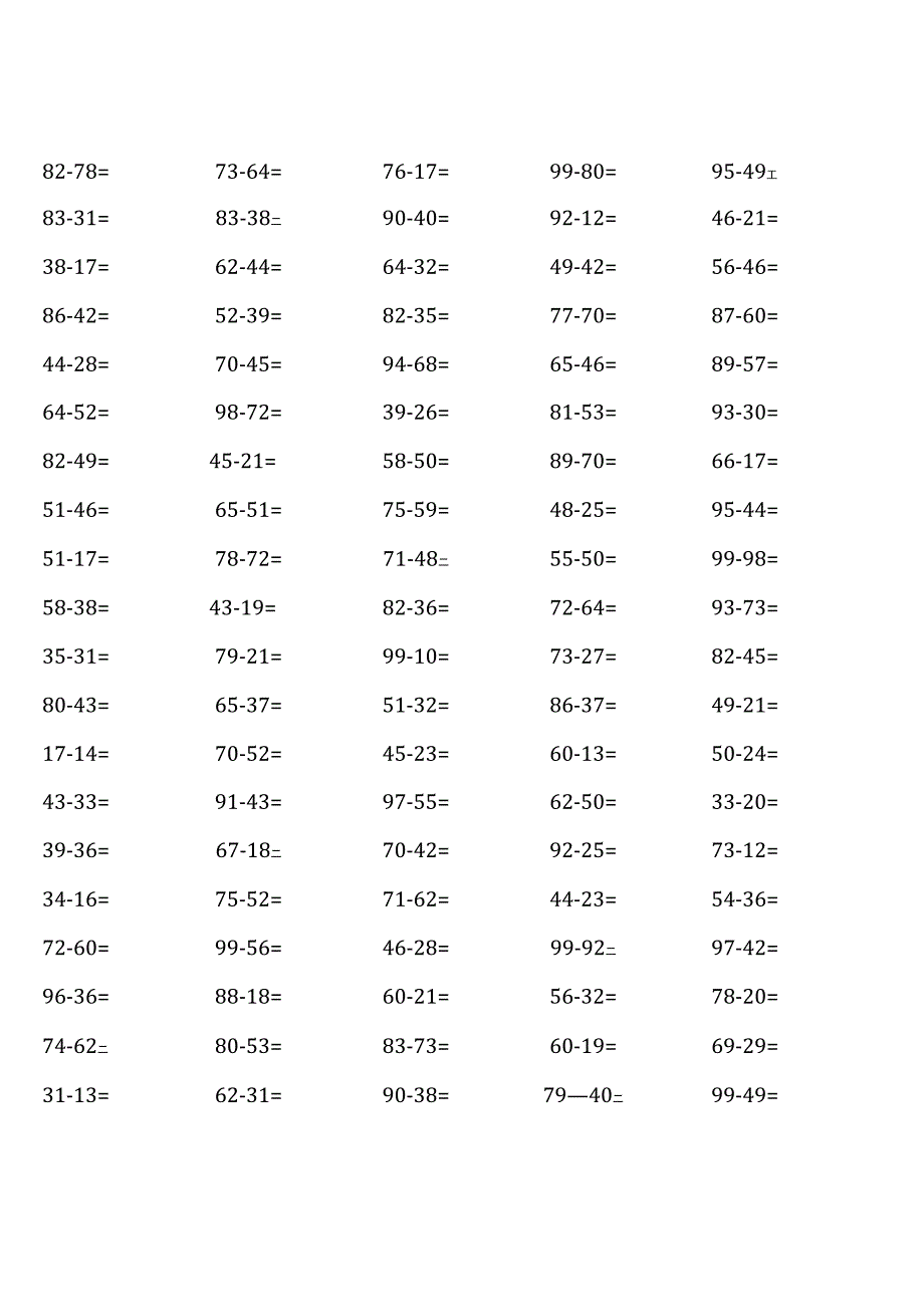 人教版三年级上册100道口算题（完整版）.docx_第2页