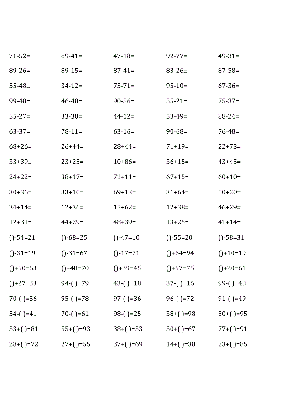 人教版三年级上册100道口算题大全.docx_第3页