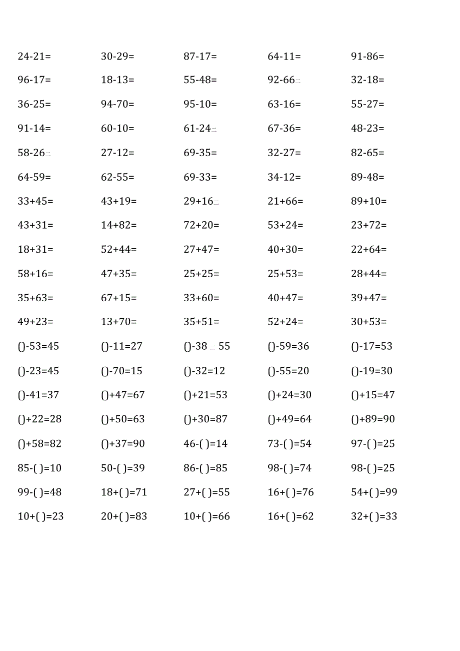 人教版三年级上册100道口算题（全册完整）.docx_第3页