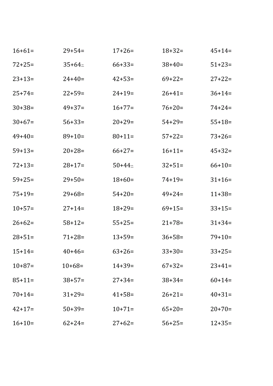 人教版三年级上册100道口算题大全(每类都有).docx_第1页