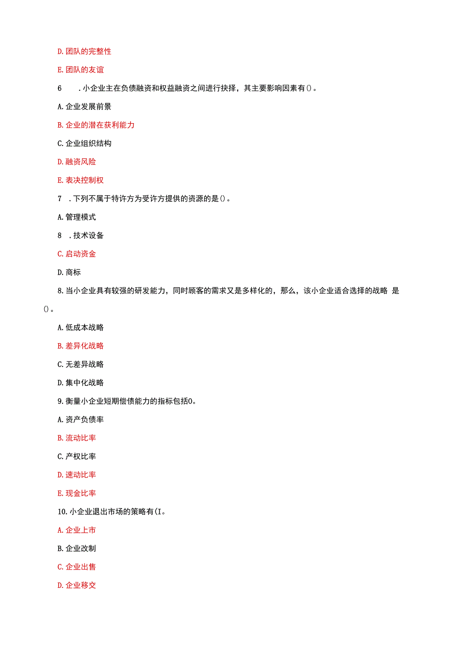 国家开放大学一网一平台电大《小企业管理》期末试题及答案（试卷代号e：1068）.docx_第2页