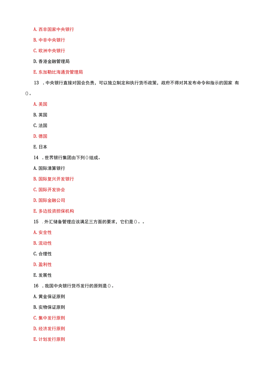 国家开放大学一网一平台电大《中央银行理论与实务》期末试题及答案（试卷代号f：1069）.docx_第3页