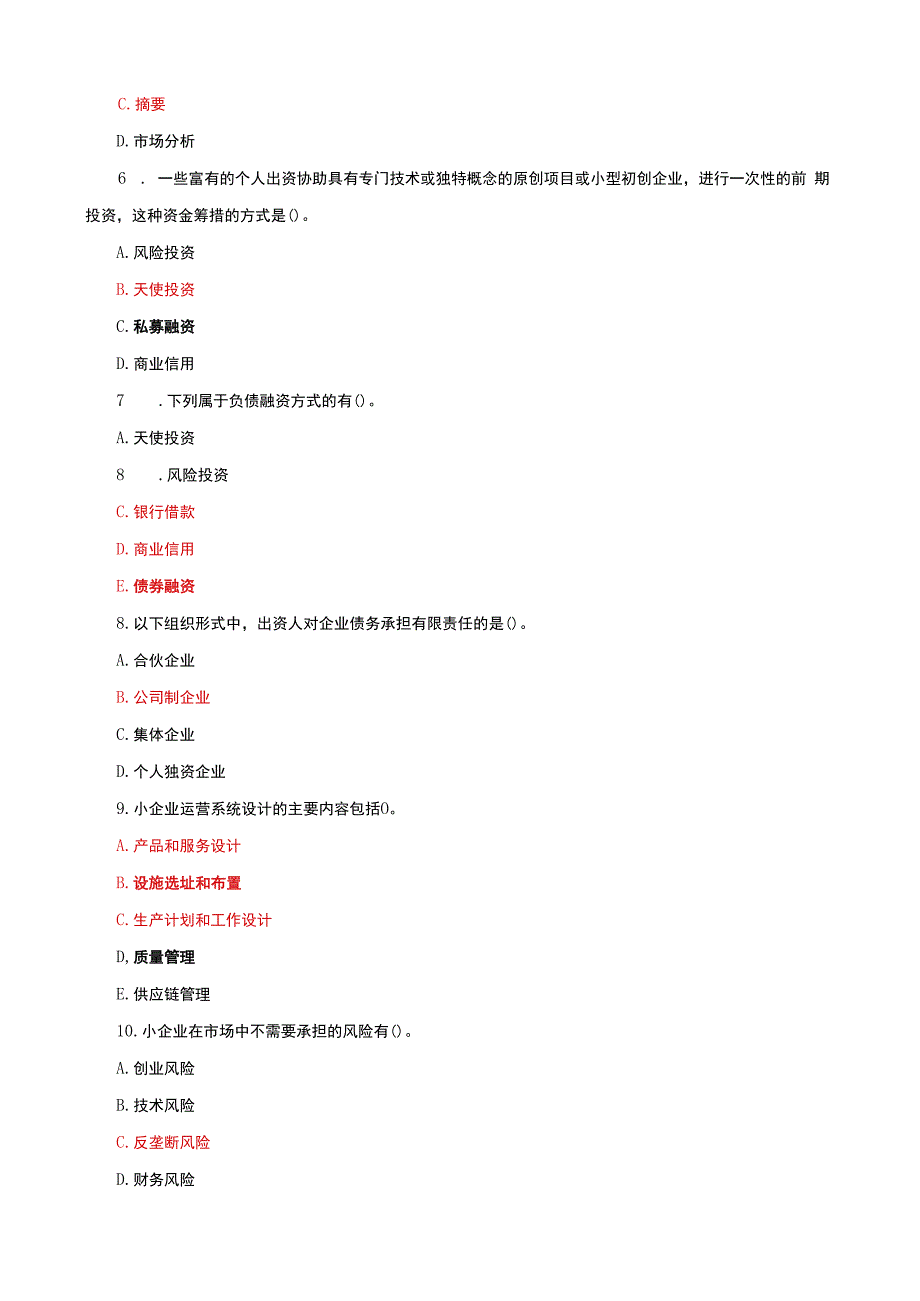 国家开放大学一网一平台电大《小企业管理》期末试题及答案（试卷代号d：1068）.docx_第2页