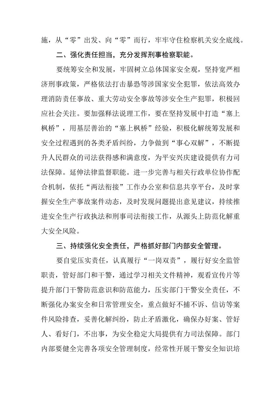 （8篇）2023学习贯彻宁夏自治区党委十三届四次全会精神心得体会研讨发言材料合集.docx_第3页