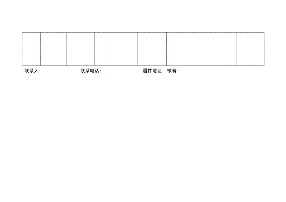 第三届云南省退役军人暨“云岭军休”美术书法摄影作品大赛推荐作品统计表推荐单位.docx_第2页