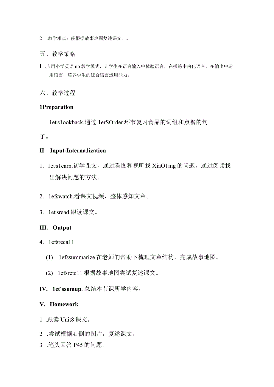 【中小学】五上五下Unit 8 Lets have both第2课时教学设计公开课教案教学设计课件.docx_第2页