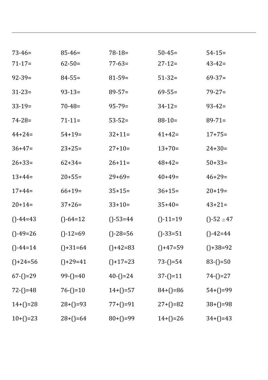 （全册齐全）人教版三年级上册100道口算题.docx_第3页