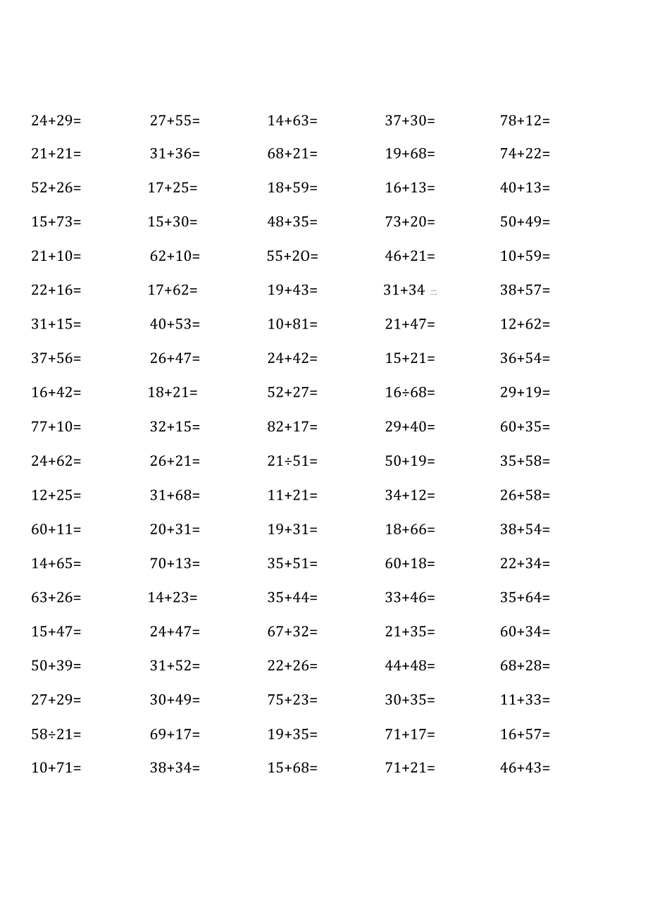 （非常全面）人教版三年级上册100道口算题（非常全面）.docx_第1页