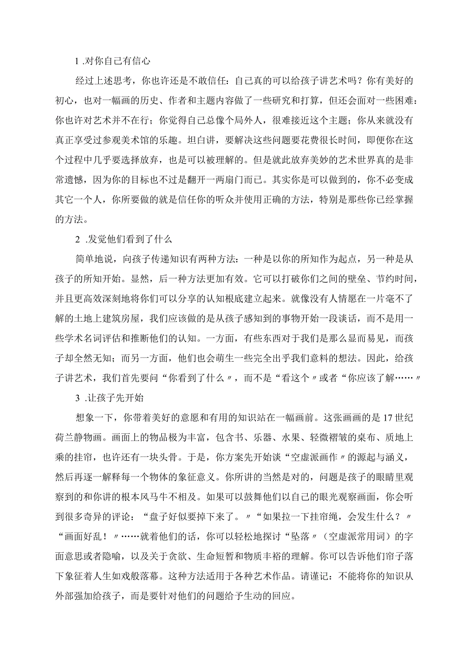 2023年慧心学府研培共读一本书 共享好时光学府小学开展教师暑假读书心得分享.docx_第2页