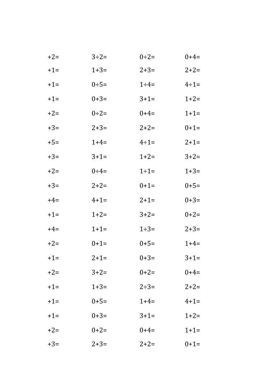 5以内加法口算练习40份各100题打印版(174)(19).docx_第2页