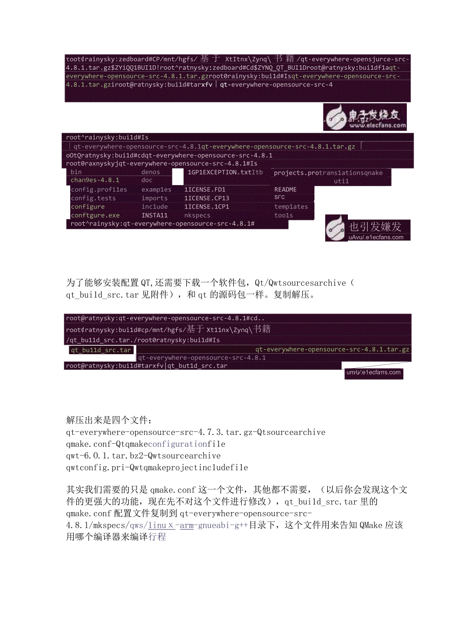 rainysky陪你一起在zedboard上移植qt+opencv（四）：在zedboard运行QT.docx_第2页