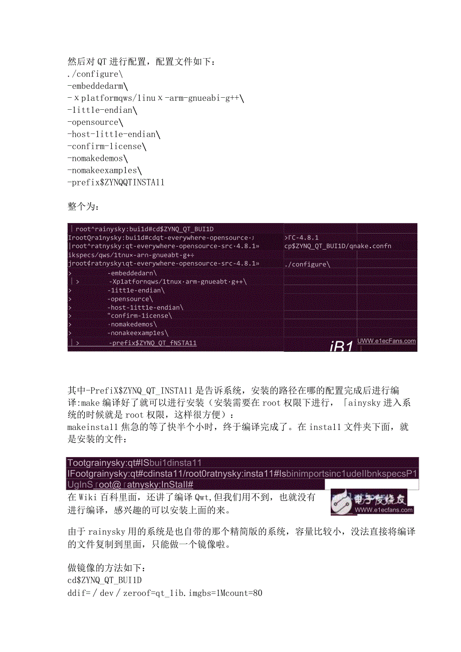 rainysky陪你一起在zedboard上移植qt+opencv（四）：在zedboard运行QT.docx_第3页