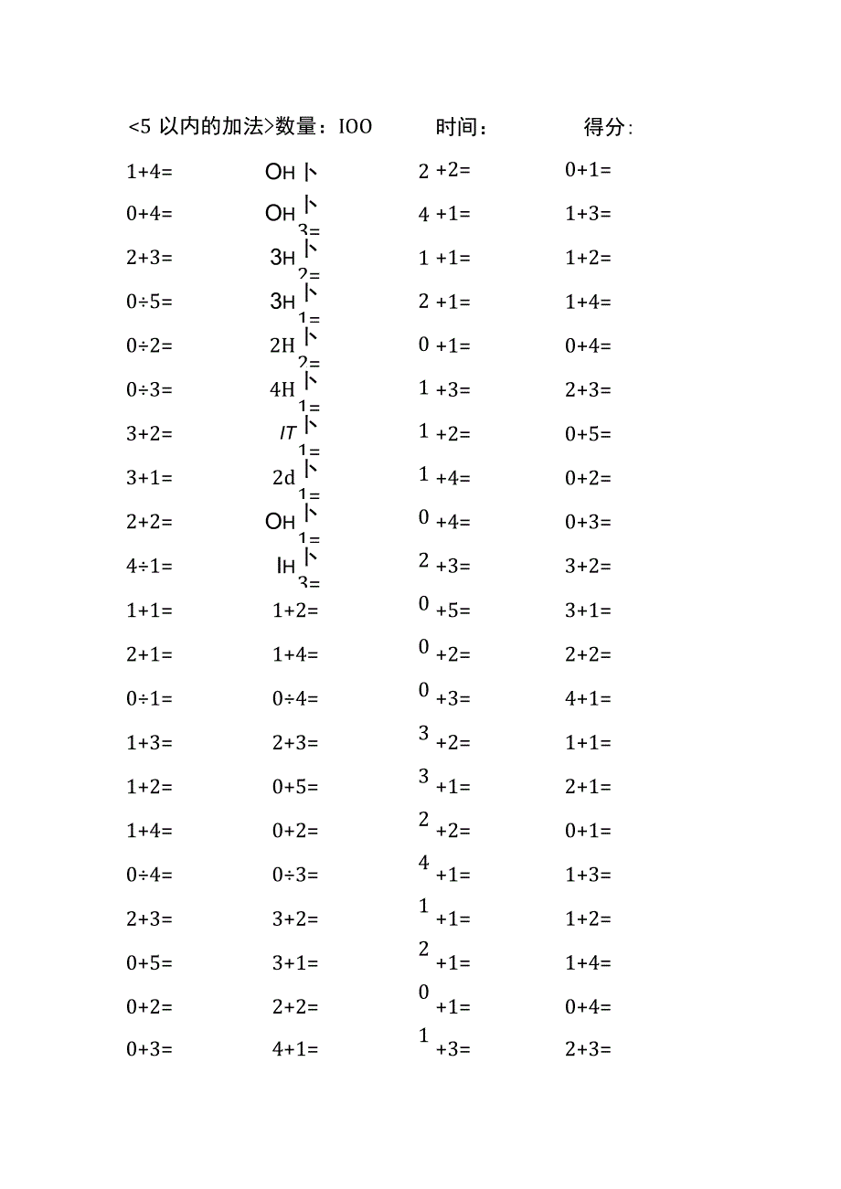 5以内加法口算练习40份各100题打印版(174)(239).docx_第1页