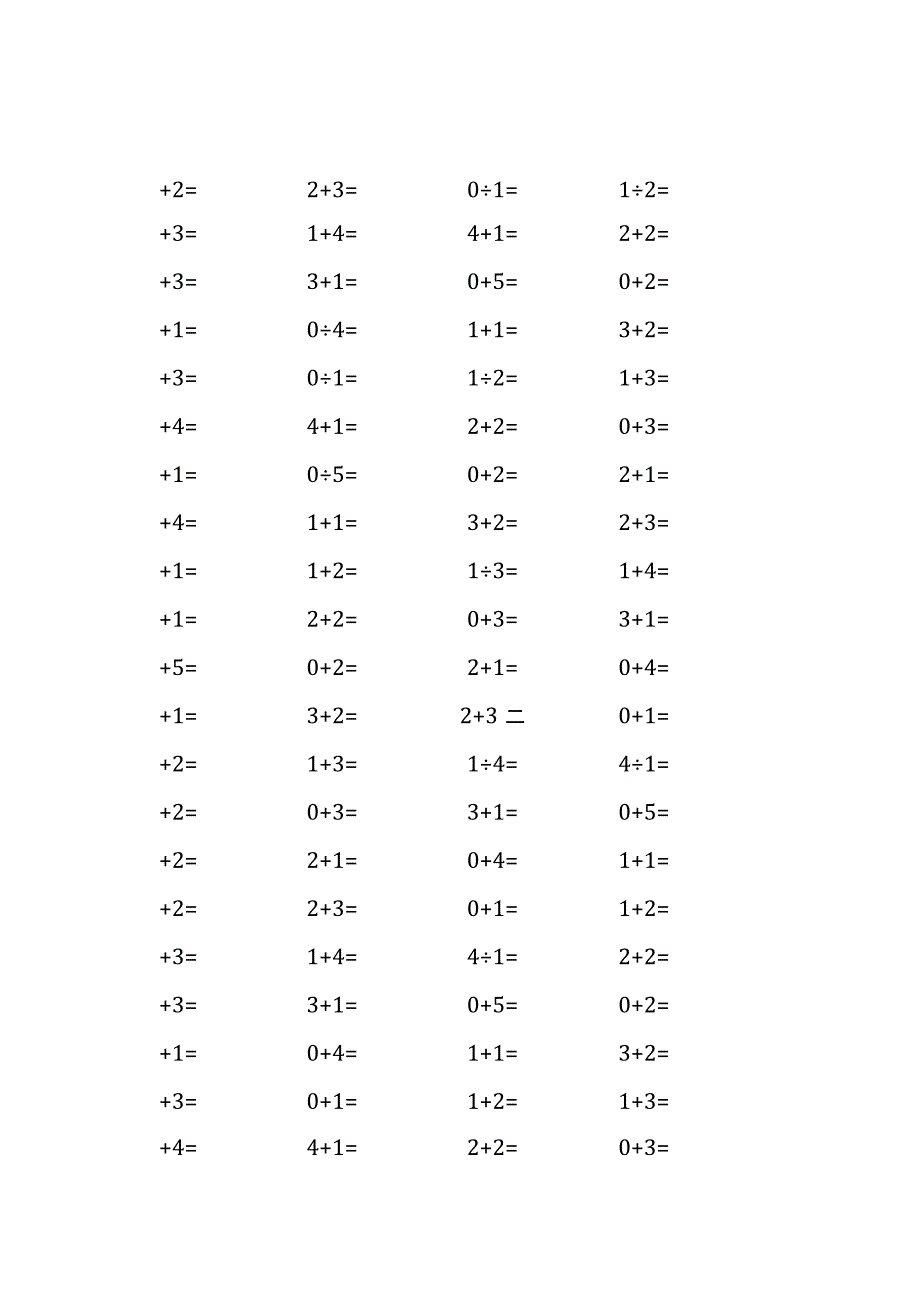 5以内加法口算练习40份各100题打印版(174)(118).docx_第2页