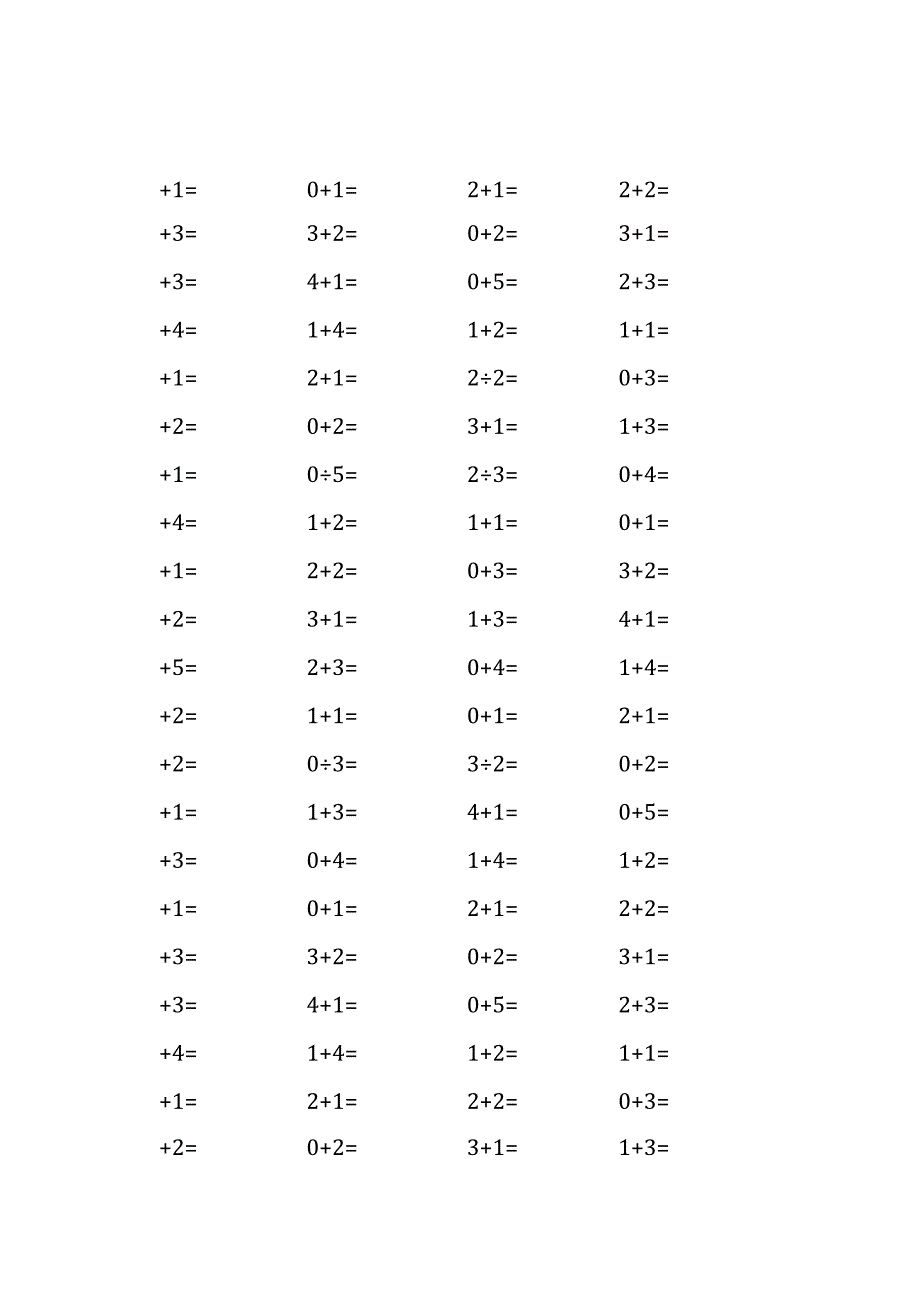 5以内加法口算练习40份各100题打印版(174)(232).docx_第2页