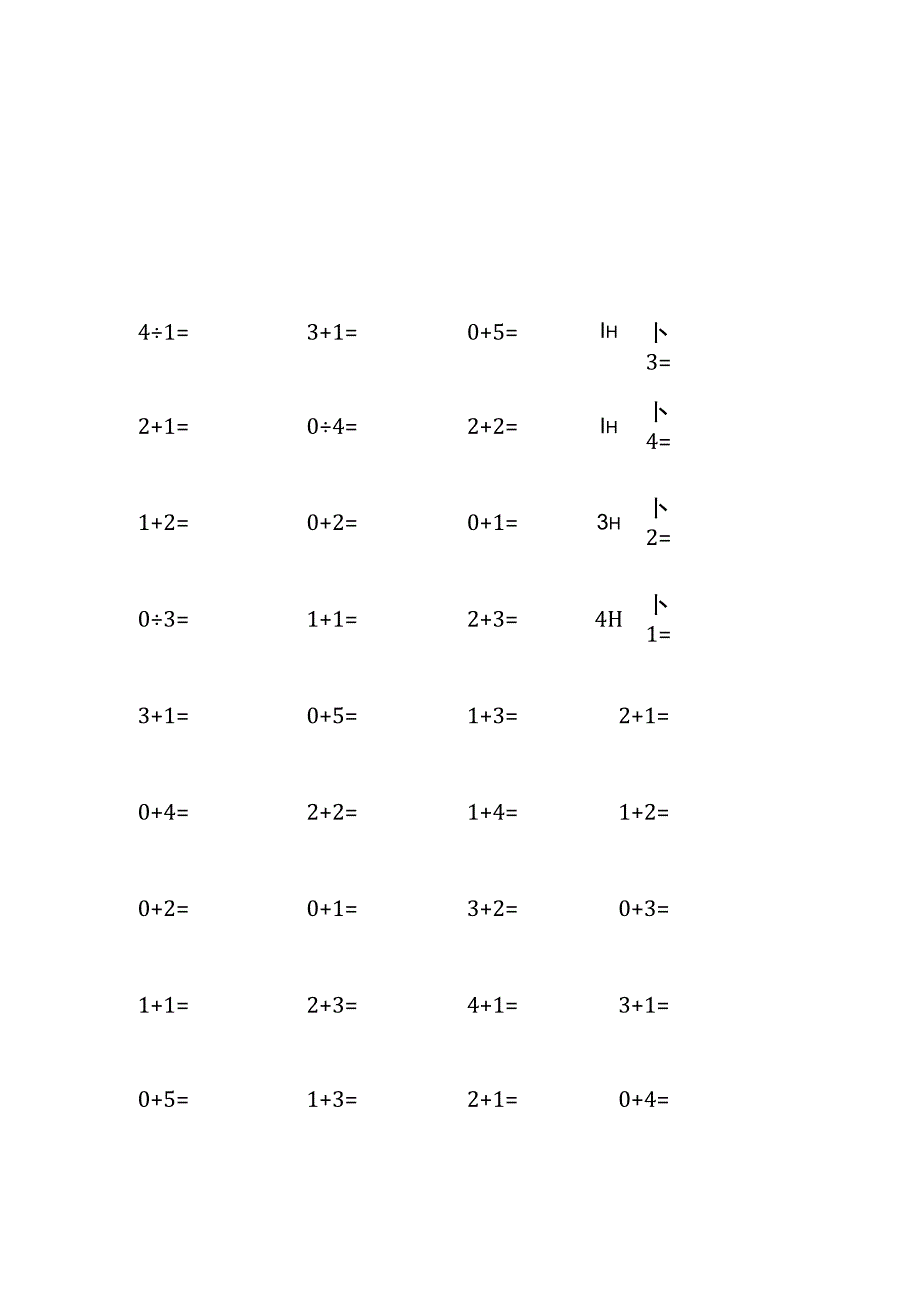 5以内加法口算练习10份各40题打印版(267).docx_第3页