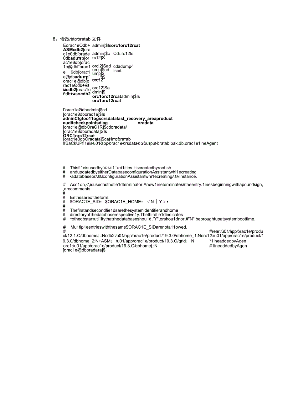 Oracle跨平台迁移-ORACLE OCP认证考试 (2).docx_第2页