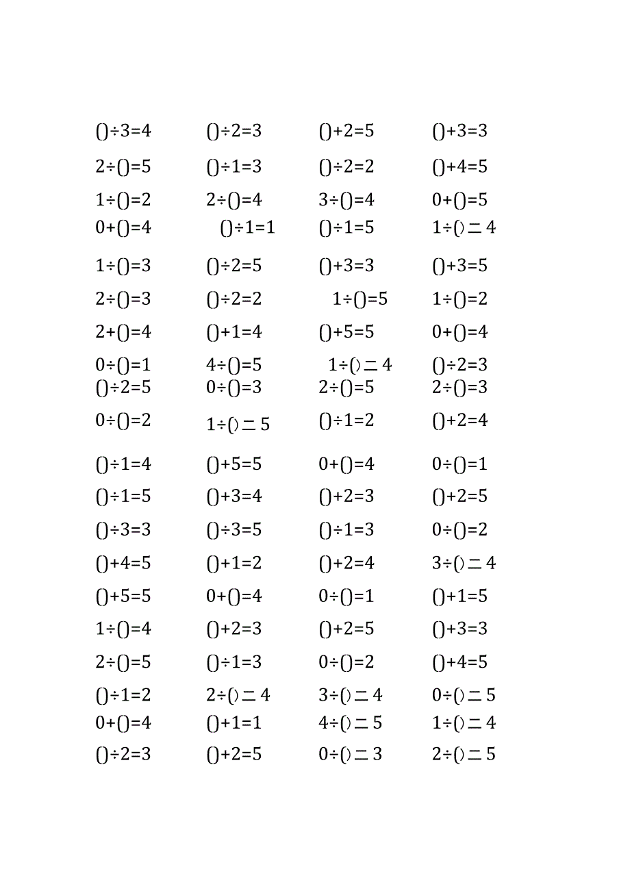 5以内加法填括号每日练习题库（共50份每份80题）128.docx_第1页