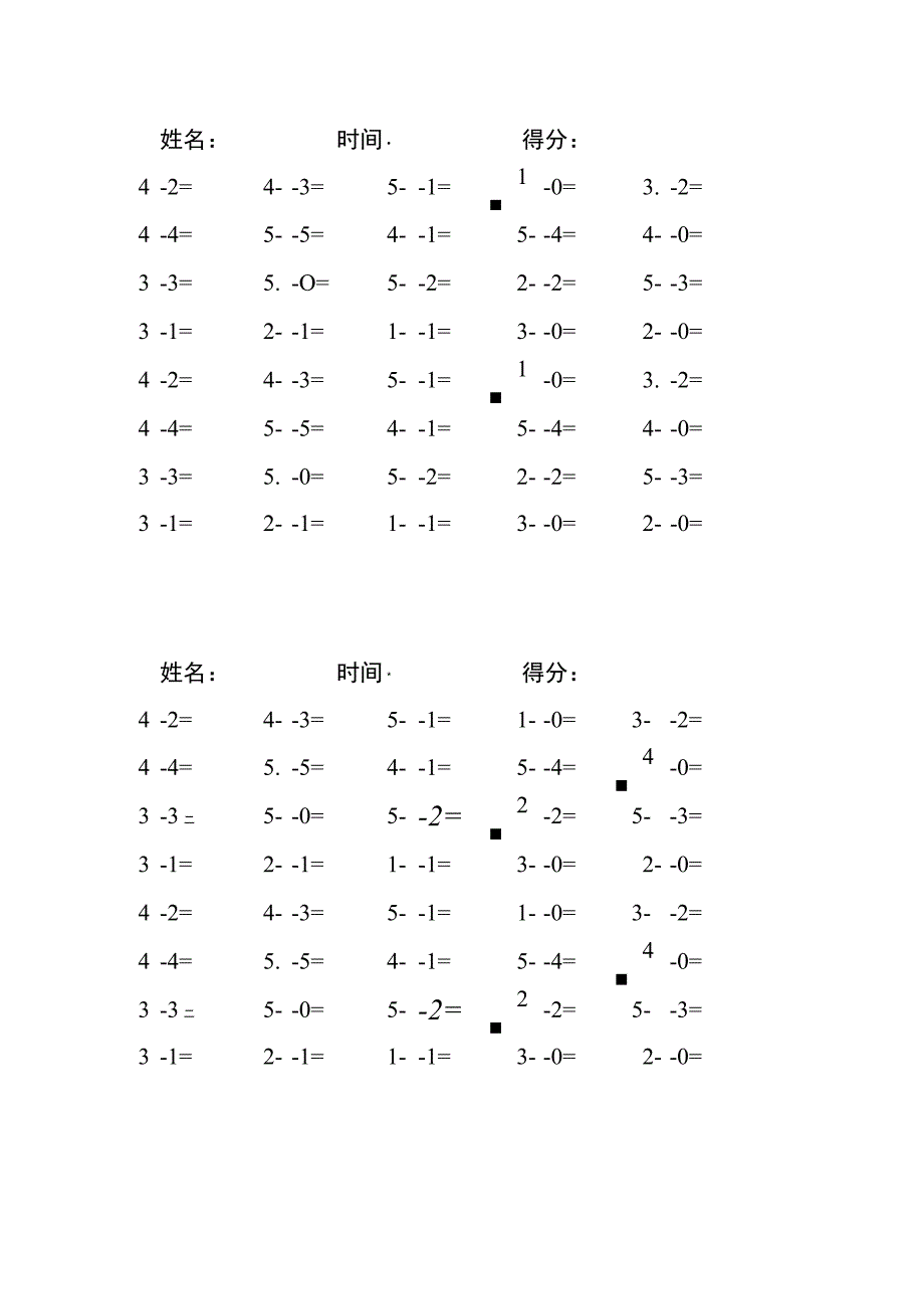 5以内减法每日练习题库（共125份每份40题）(131).docx_第1页