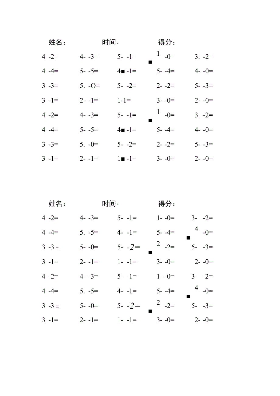 5以内减法每日练习题库（共125份每份40题）(131).docx_第3页