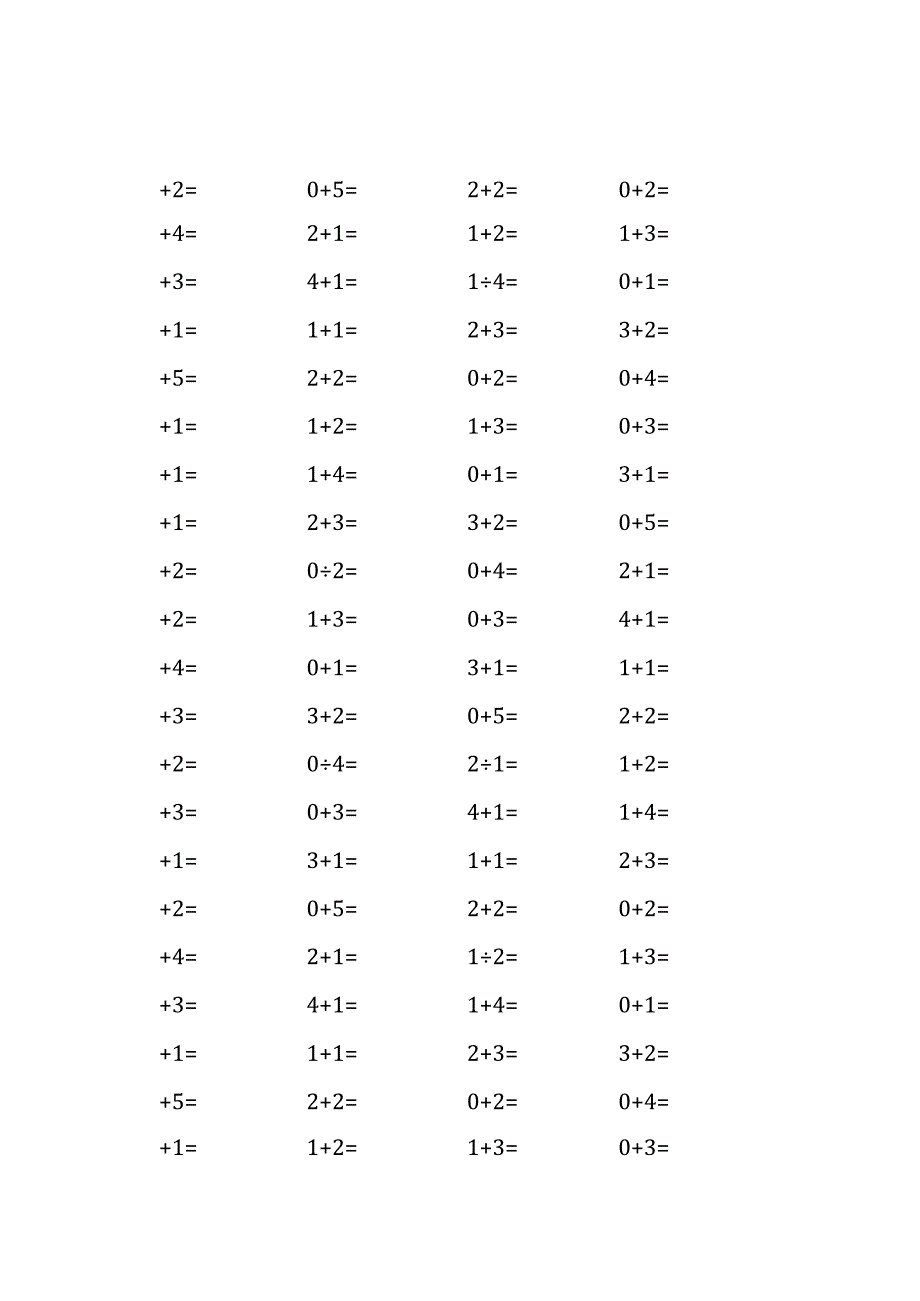 5以内加法口算练习40份各100题打印版(174)(150).docx_第2页