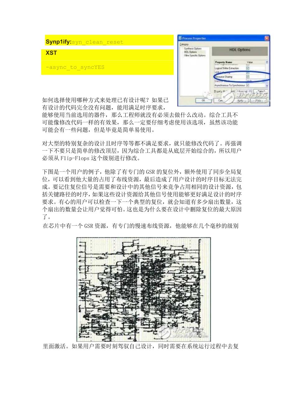 FPGA从Xilinx的7系列学起（13）.docx_第2页