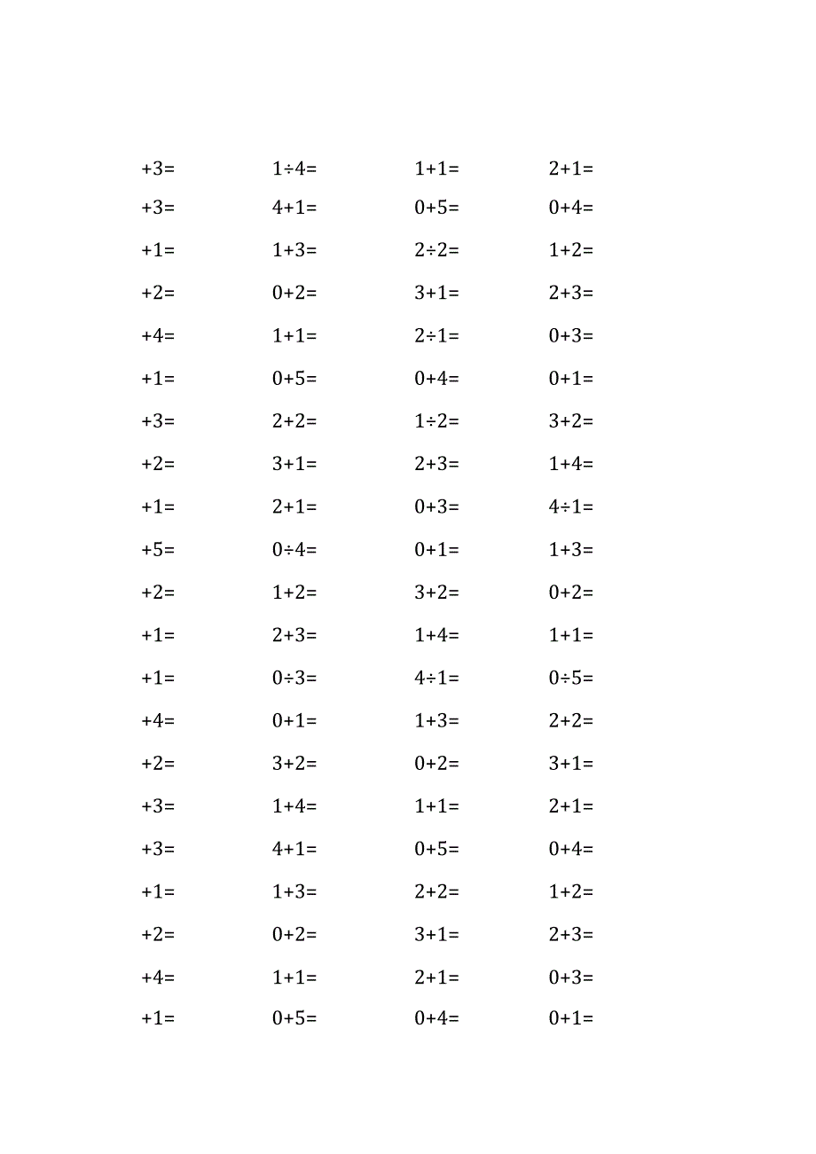 5以内加法口算练习40份各100题打印版(174)(212).docx_第2页