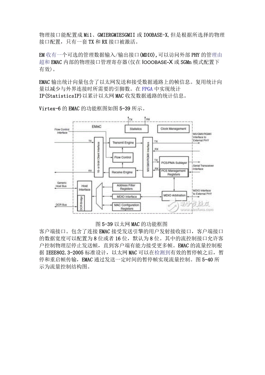 Xilinx可编程逻辑器件设计与开发（基础篇）连载27：Spartan.docx_第2页