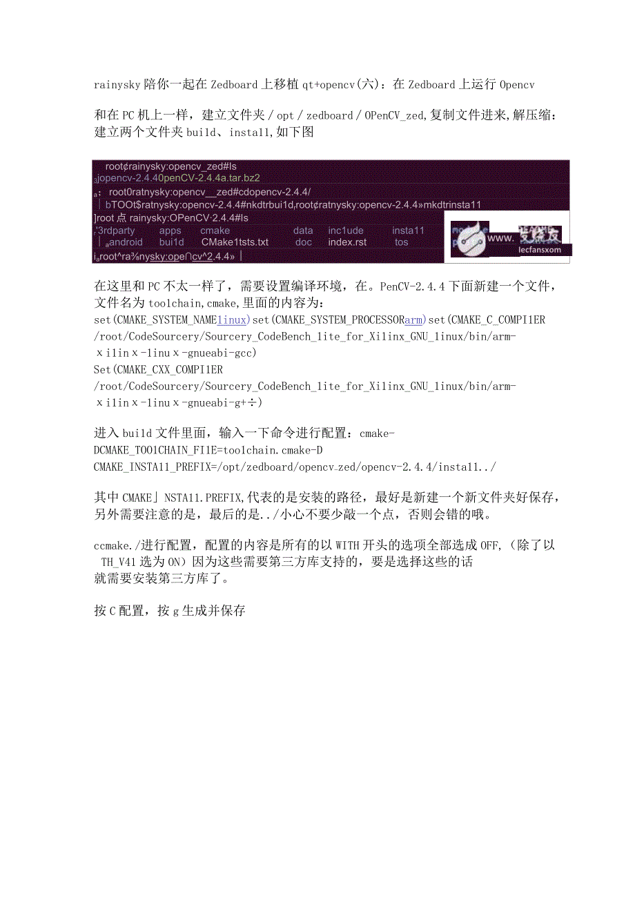 rainysky陪你一起在zedboard上移植qt+opencv（六）：在zedboard上运行Opencv.docx_第1页