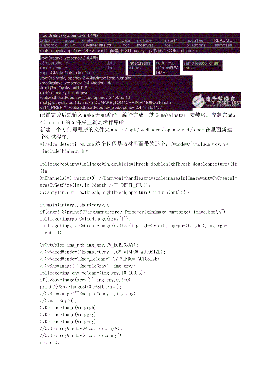 rainysky陪你一起在zedboard上移植qt+opencv（六）：在zedboard上运行Opencv.docx_第2页