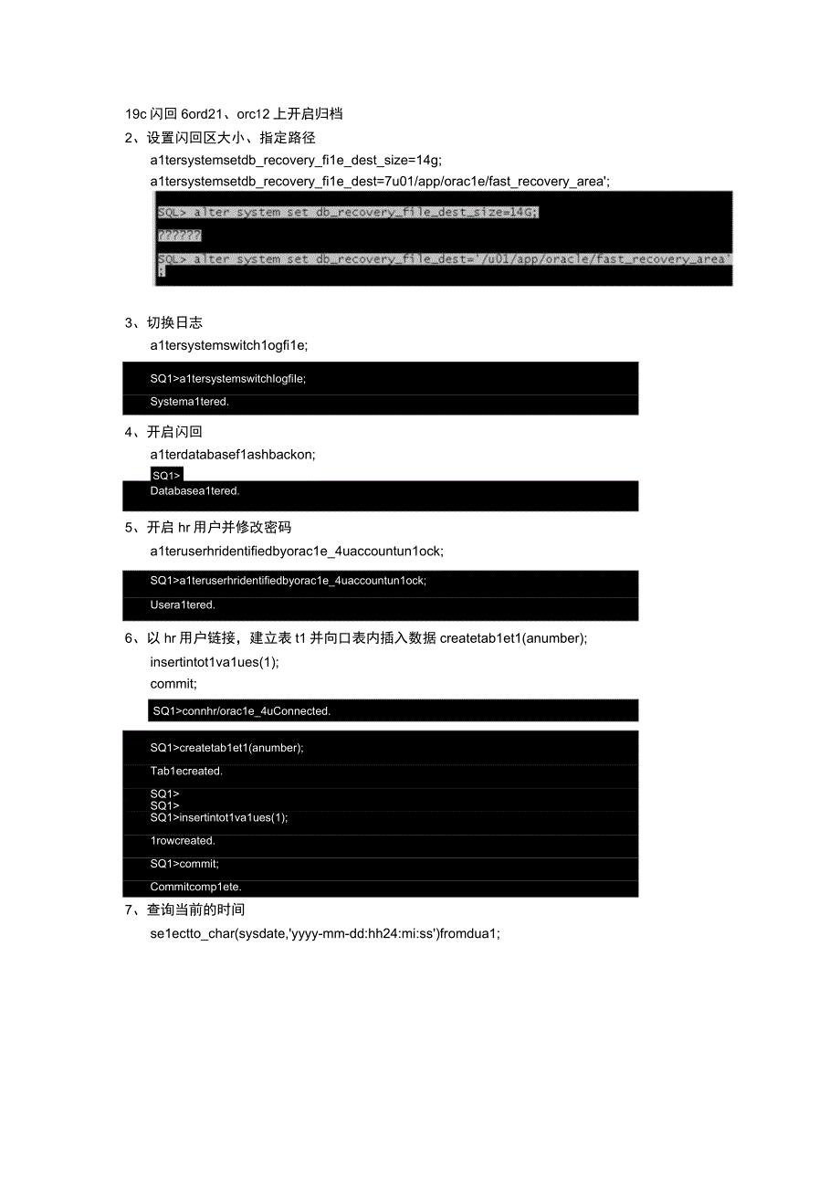 Oracle 19C 闪回6 ORCL2-ORACLE OCP认证考试.docx_第1页