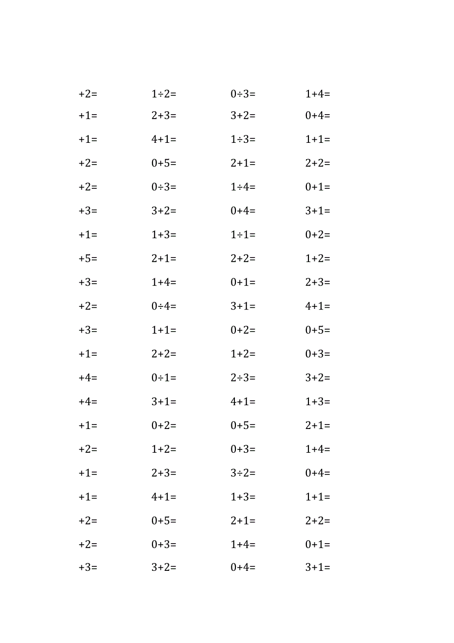 5以内加法口算练习40份各100题打印版(174)(157).docx_第2页