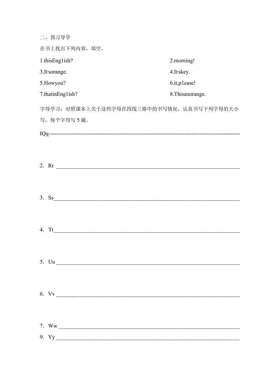 Starter Unit2 What’s this in English学案.docx_第2页