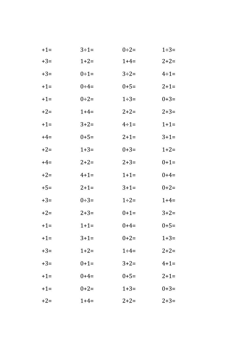 5以内加法口算练习40份各100题打印版(174)(75).docx_第2页