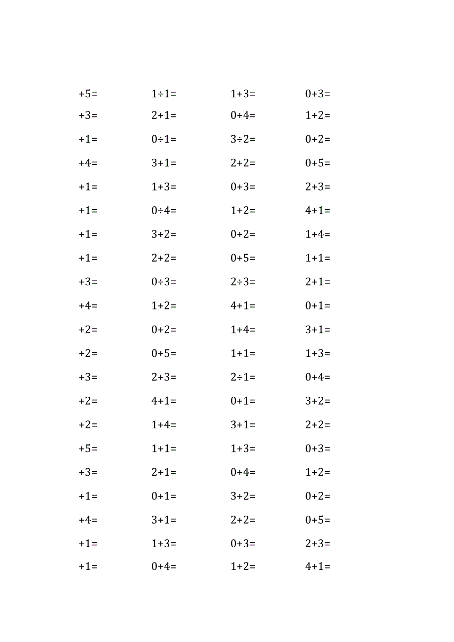 5以内加法口算练习40份各100题打印版(174)(10).docx_第2页