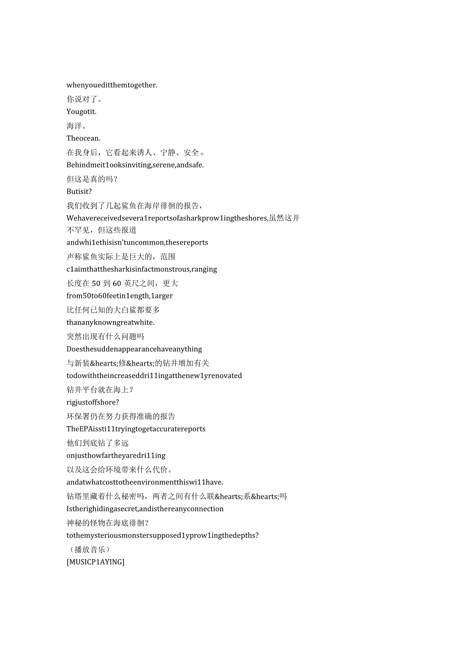Jurassic Shark 3： Seavenge《侏罗纪狂鲨3（2023）》完整中英文对照剧本.docx_第2页