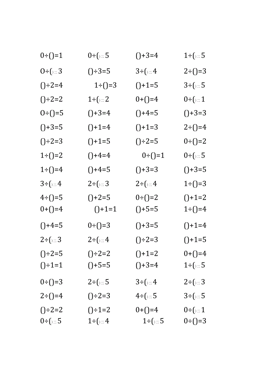 5以内加法填括号每日练习题库（共50份每份80题）234.docx_第1页