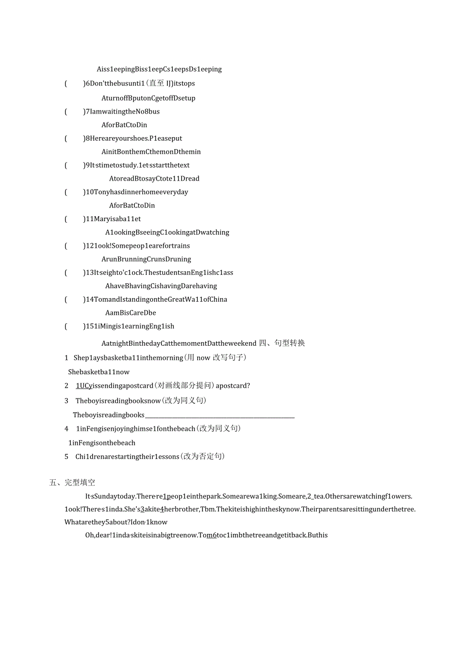 Module 9 People and places Unit 2模块测试卷.docx_第2页