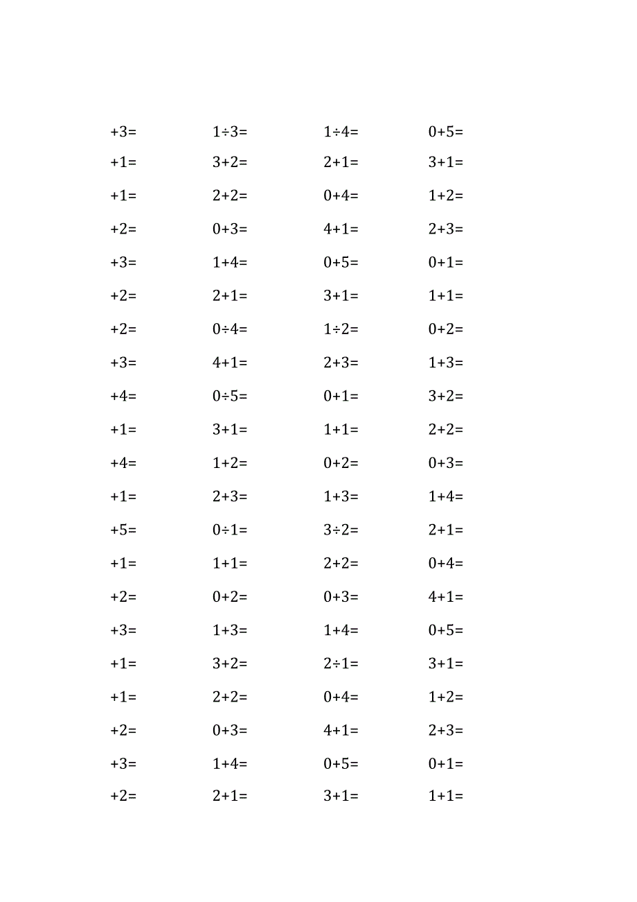 5以内加法口算练习40份各100题打印版(174)(214).docx_第2页