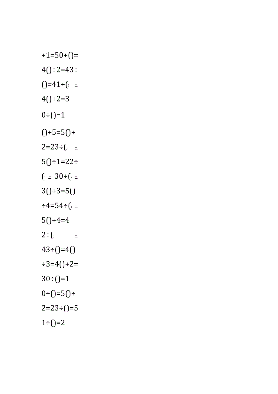 5以内加法填括号每日练习题库（共50份每份80题）80.docx_第3页