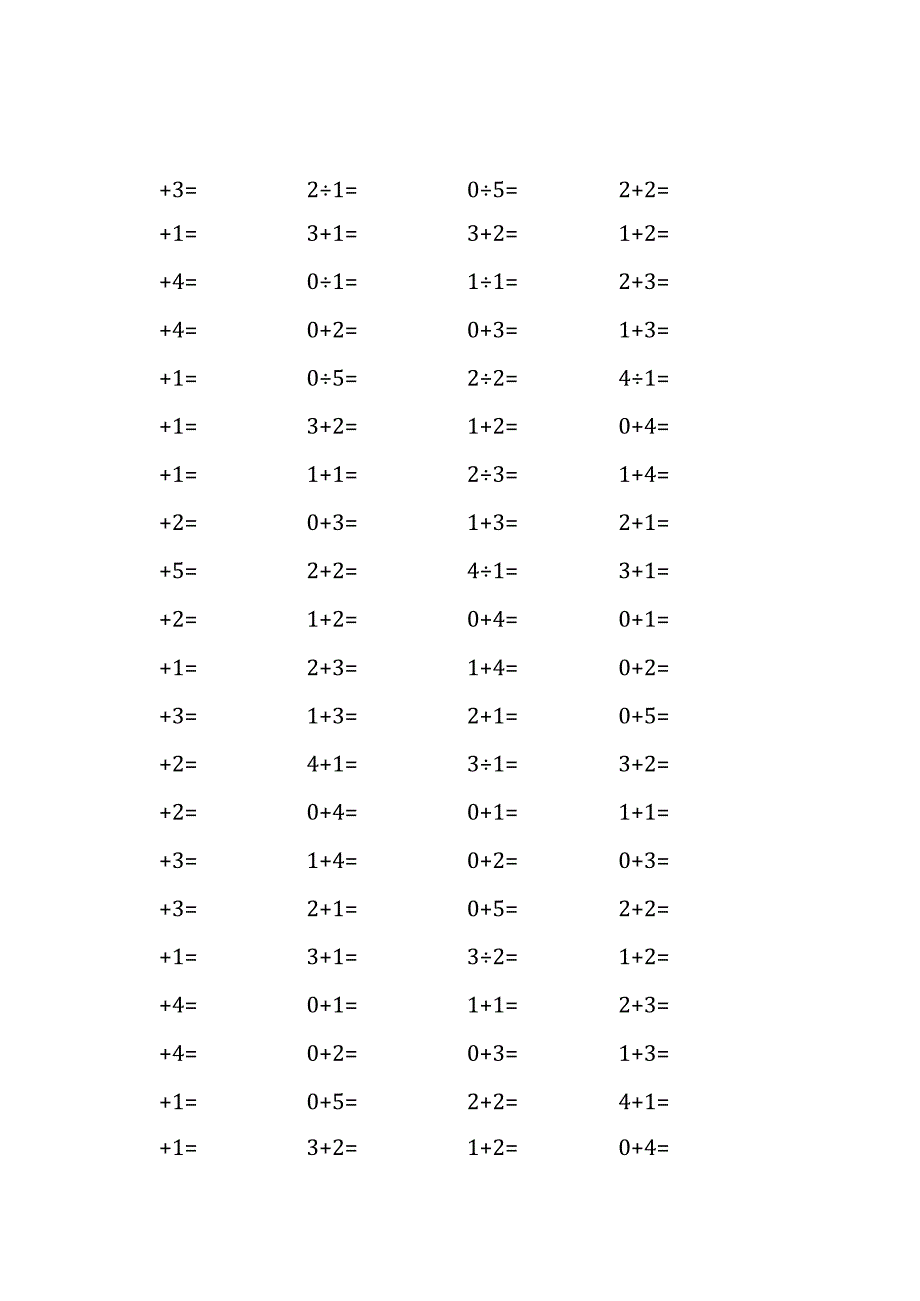 5以内加法口算练习40份各100题打印版(174)(35).docx_第2页