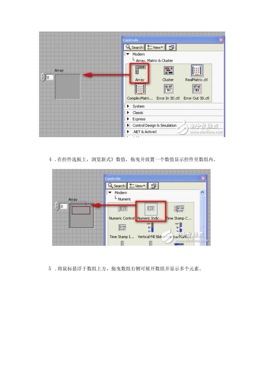 介绍了数组和簇数据类型以及创建和使用数组和簇的方法.docx_第2页