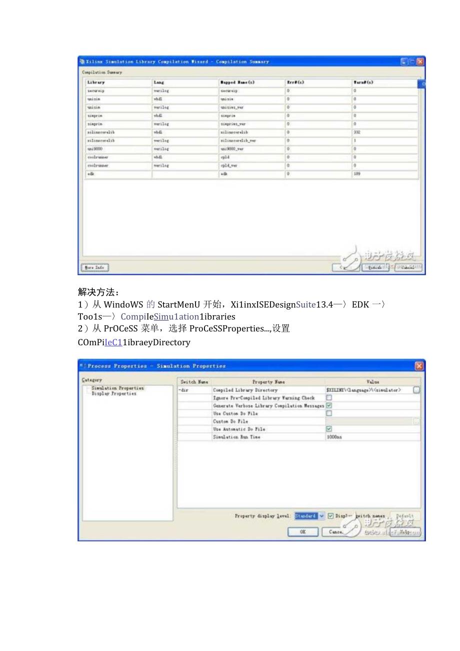 从ISE启动ModelSim时遇到的问题及解决办法.docx_第2页