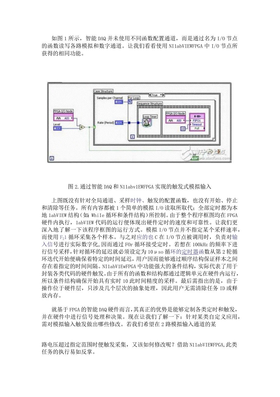 借助智能DAQ获得高级数据采集技术.docx_第2页