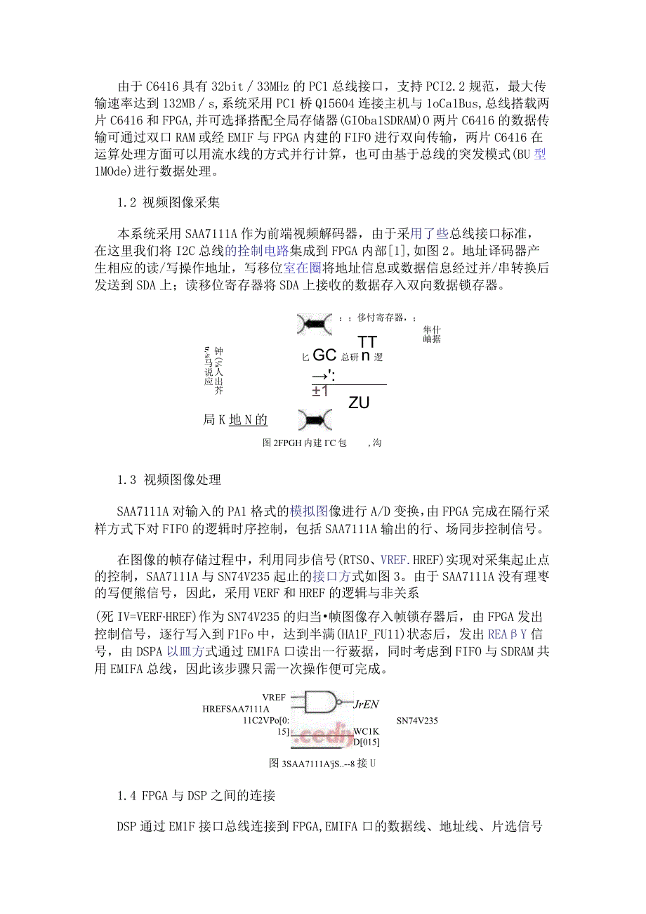 采用FPGA和通用DSP相结合实现视频图像采集系统的设计.docx_第2页