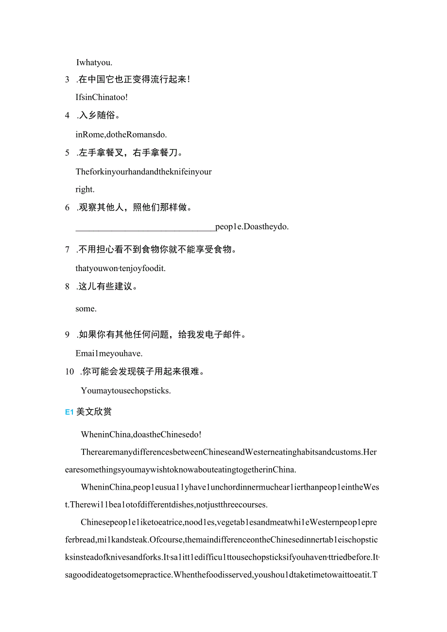 Module 6 Eating together基础训练题（含答案）.docx_第3页