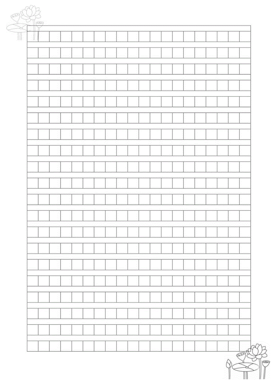 作文稿纸 (精美配图)A4打印模板.docx_第2页