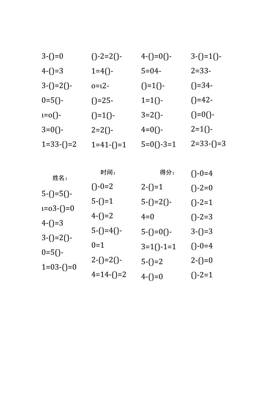 5以内减法填括号每日练习题库（共125份每份32题）(118).docx_第2页